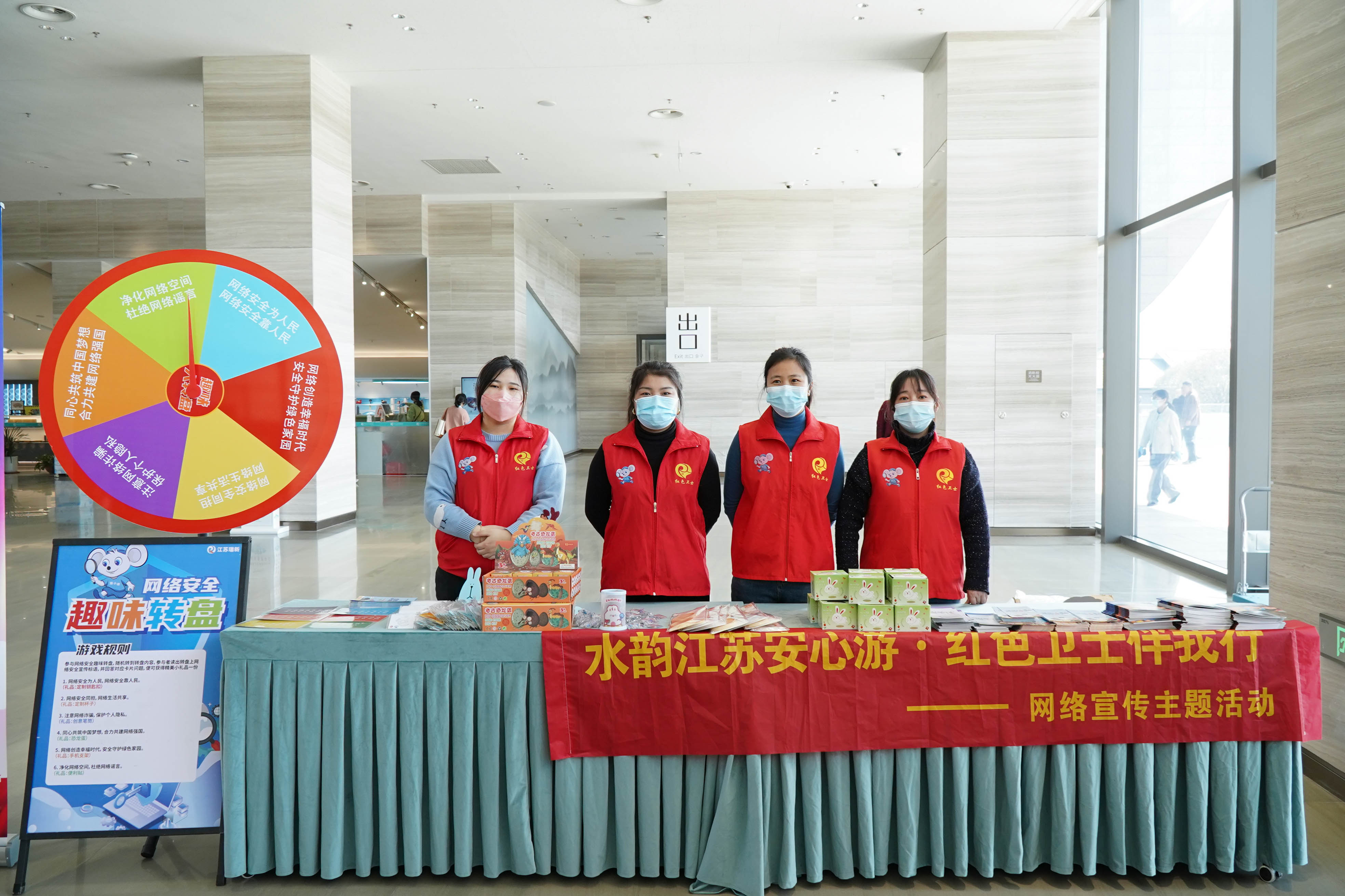 網安之旅，樂在運博——網絡安全“紅色衛士”宣傳隊走進揚州中國大運河博物館