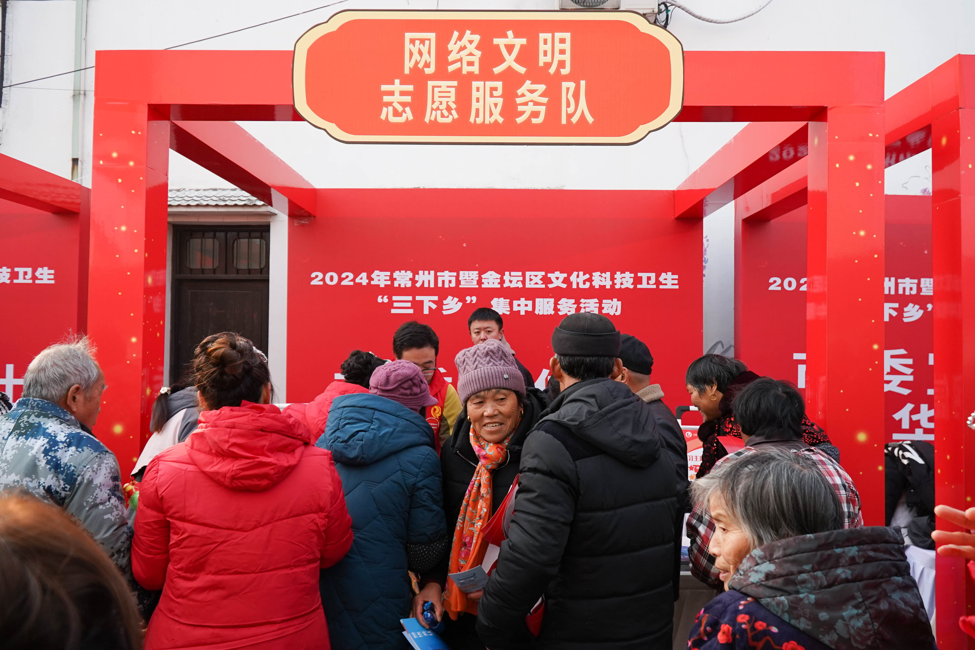 保護鄉村網絡安全，共享數字化未來 ——常州市委網信辦聯合江蘇瑞新網絡安全紅色衛士宣傳隊開展網絡安全“進鄉村”活動