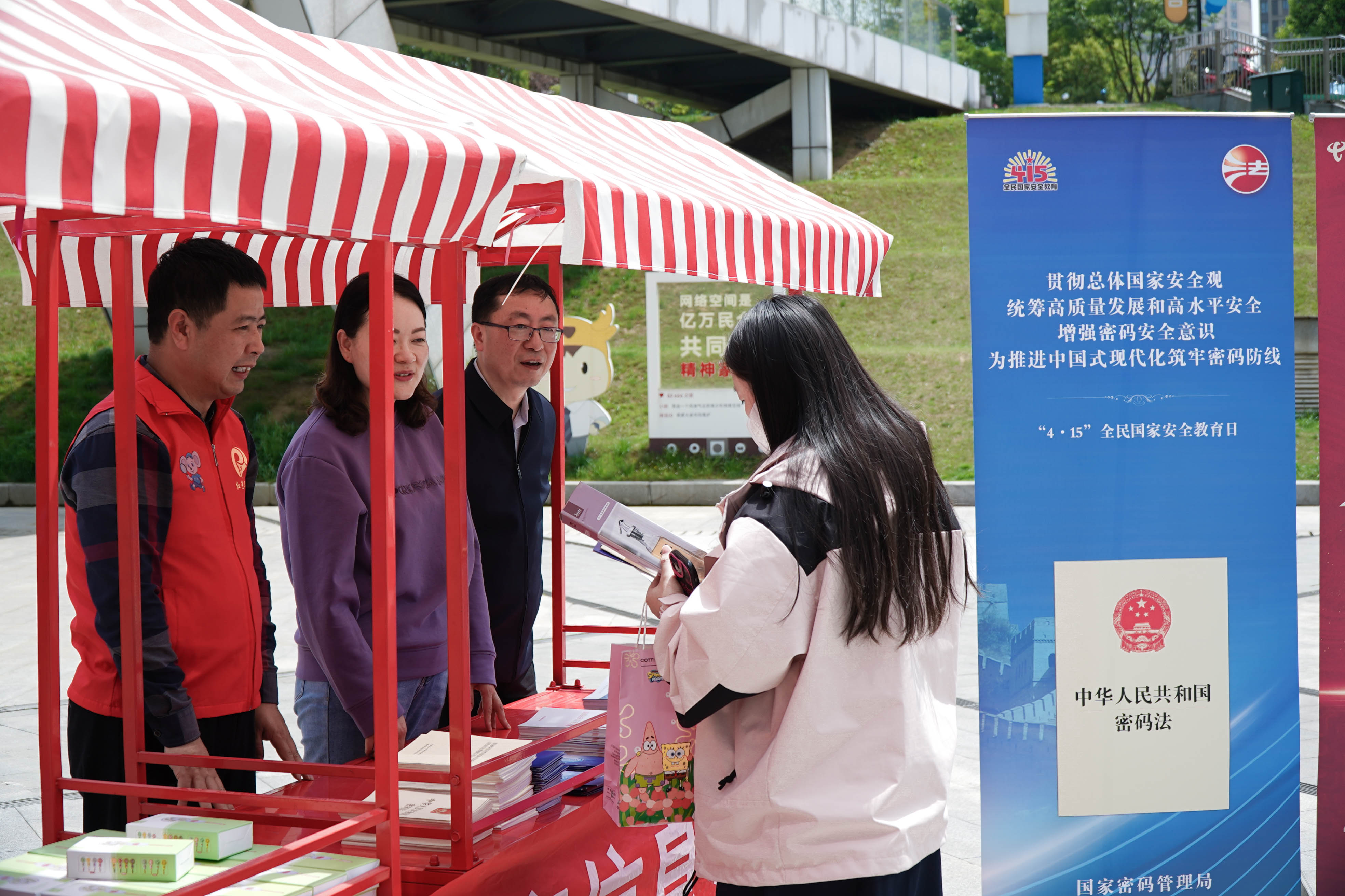 筑牢密碼安全防線，捍衛國家信息安全 —江蘇瑞新信息技術股份有限公司開展密碼安全宣傳活動