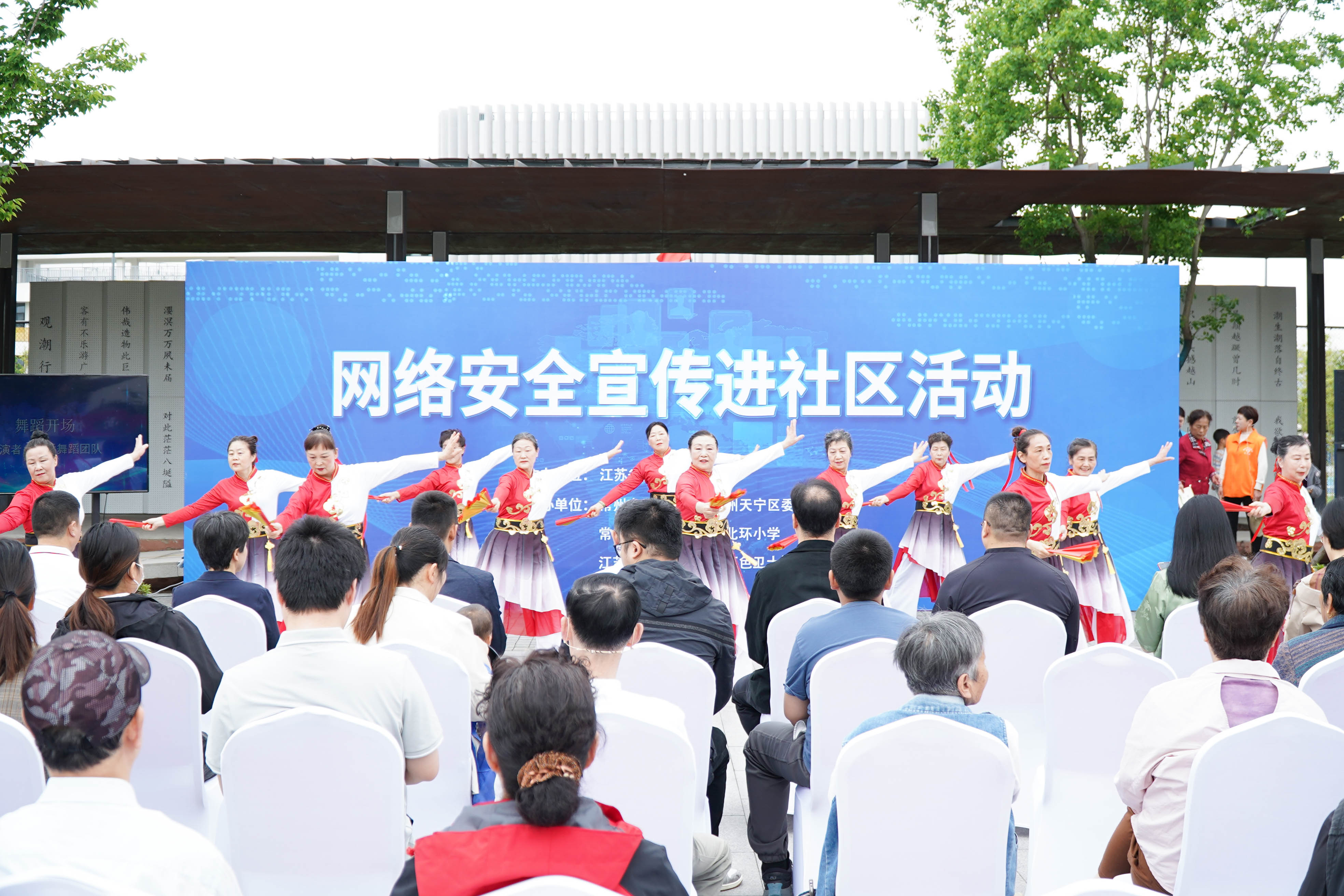全省網絡安全常態化宣傳活動在常州舉行