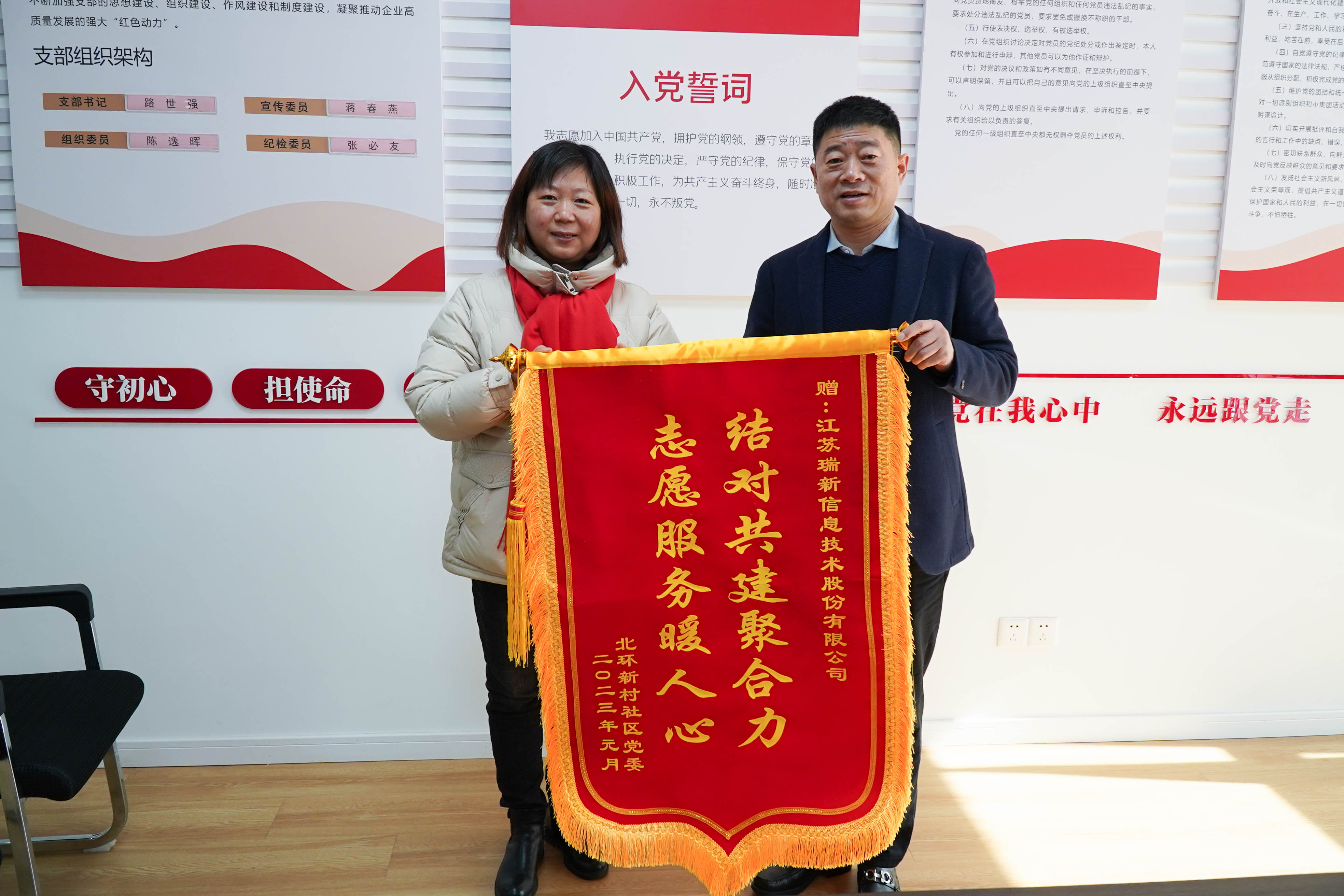 志愿服務(wù)暖人心，結(jié)對(duì)共建聚合力