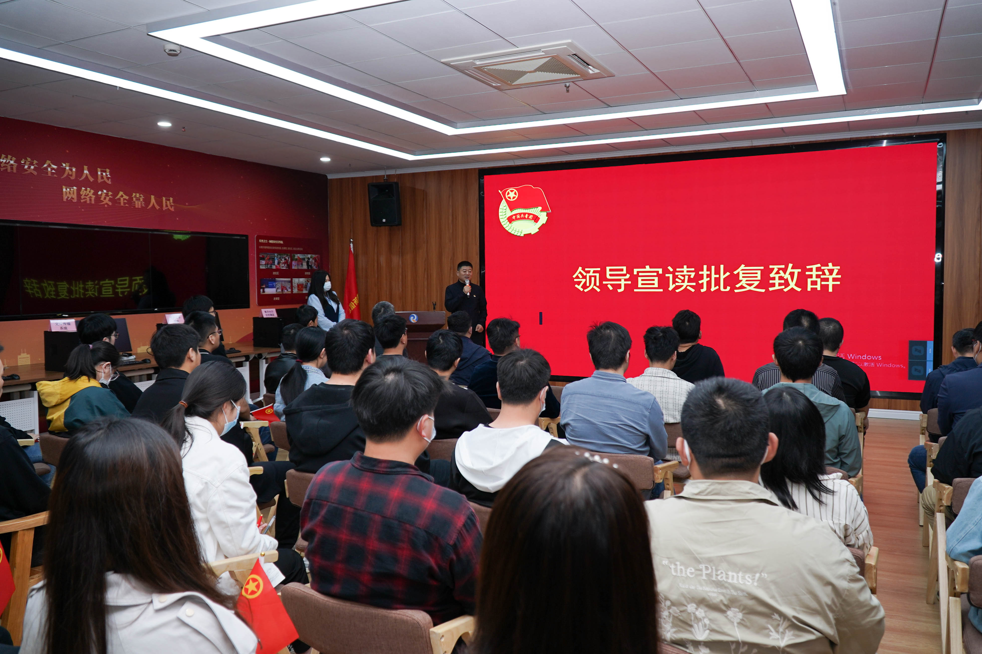 不忘初心新征程，銳意創(chuàng)新致青春——江蘇瑞新信息技術(shù)股份有限公司召開(kāi)團(tuán)支部成立大會(huì)